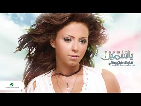 Video thumbnail for Ban Aaleya Hawah (Duo) - بان عليا هواه (دويتو)