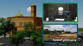 صورة كيف غفر الله لموسي بعد قتله نفسا/الأحد(2-5-2021م) فتاوى على الهواء مباشرة/٢٠رمضان