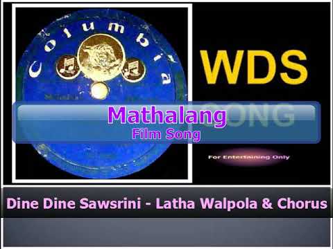 Dine Dine Sawsrini - Latha Walpola & Chorus