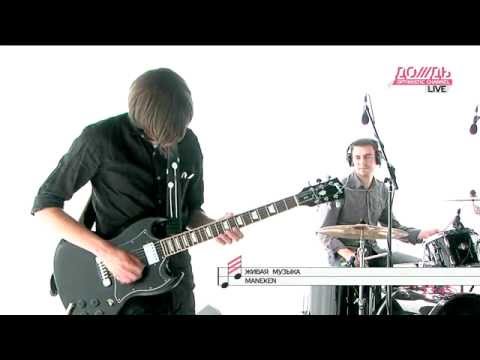The Maneken - Safe Connection / LIVE / телеканал Дождь