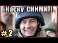 Сергей Доренко комментирует видео где Пореченков резвится с пулеметом в донецком ...
