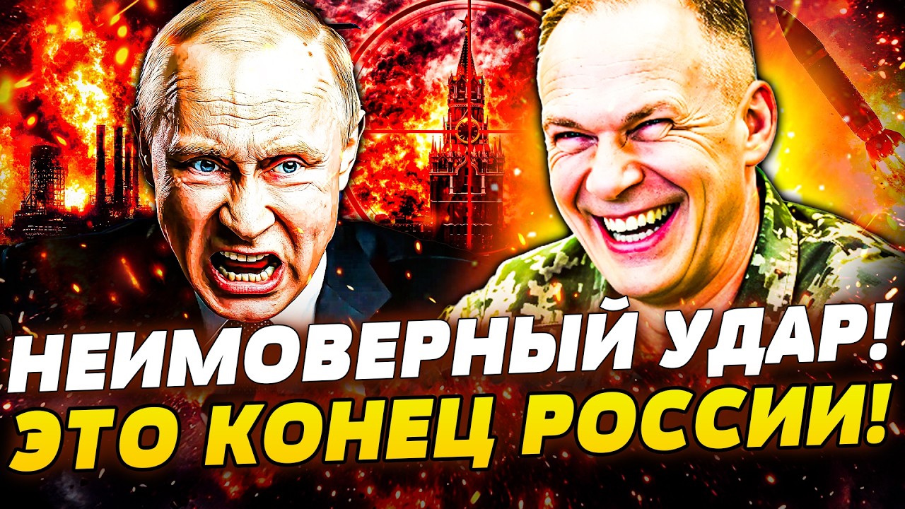 🔥СРОЧНО! ГРОМКАЯ ПОБЕДА УКРАИНЫ! ВСУ ПРЕВЗОШЛИ САМИ СЕБЯ! ПВО рф – НА КУСКИ! 