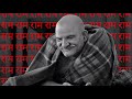 Neem Karoli Baba Maharaj Ji Ram Ram Mantra 5 Hours