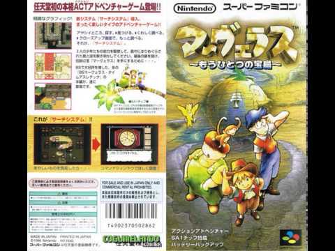 Marvelous Mōhitotsu no Takarajima OST #72 Return to Camp Island