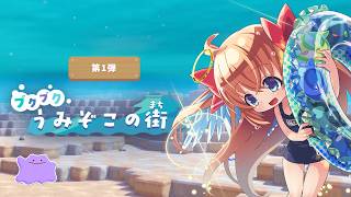 【ゲーム】ぽこあポケモン　28回目