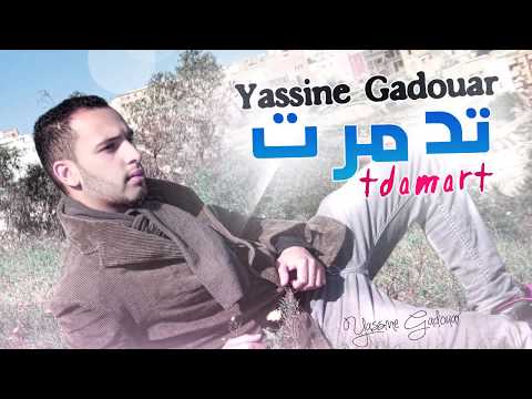 Yassinos - Tdamert - تدمرت | ( Official Audio )