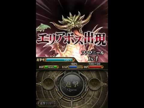 ドラゴンジェネシスの動画サムネイル
