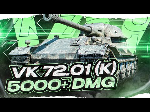 VK 72.01 K - ПУТЬ К 100% ОТМЕТКИ [ СТАРТ С 92.8% ] Серия 3