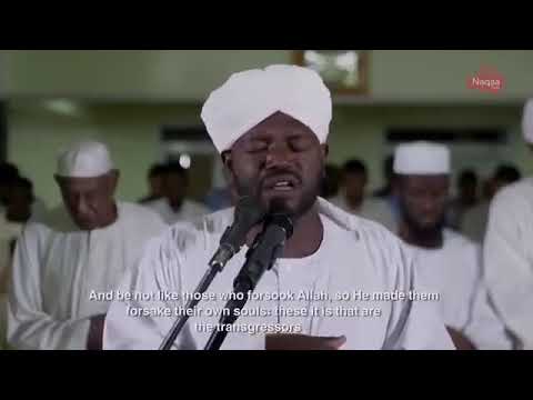 Heart Trembling Recitation ( Last verses of Sourh Hashr ) by Shaikh Noreen Mohammad Sadiq