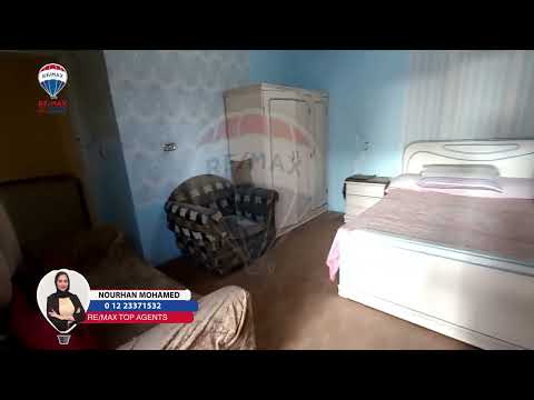 صورة مصغرة لفيديو العقار