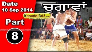Chugawan (Moga) Kabaddi Tournament 10 Sep 2014 Part 1 By Kabaddi365.com