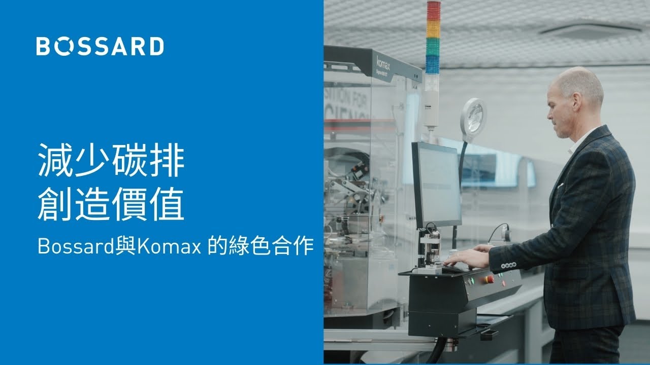 Sustainability and ESG | Bossard and Komax