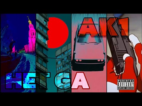 Ara Kelly One - Հետ գա / Het ga (Motion Video)