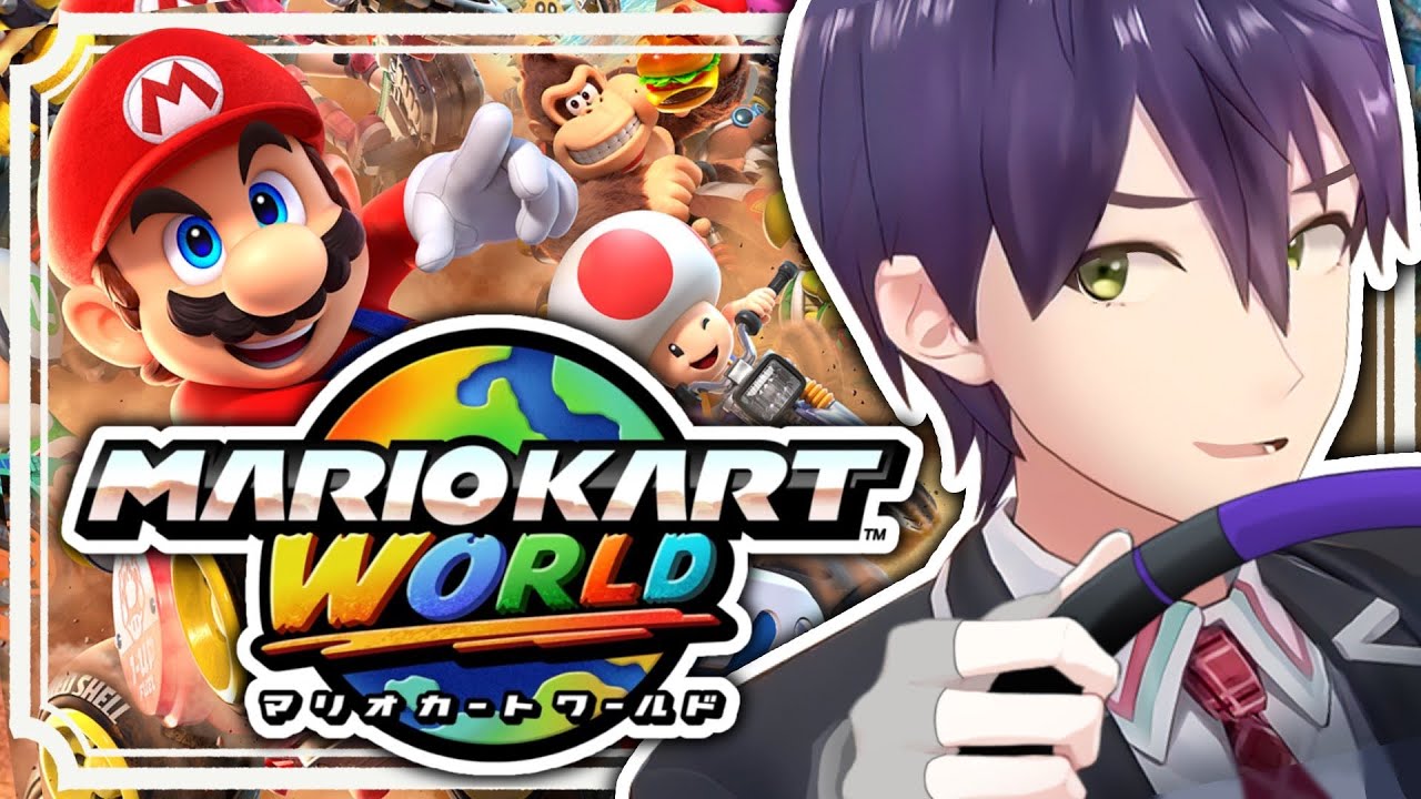 最新で最高、最速の世界【マリオカートWORLD】