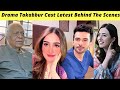 Takabbur Behind The Scenes | Fahad Sheikh Hiba Aziz | Takabbur Episode 24 Teaser Hum TV | Zaib Com