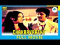 Chakravarthy 1977 Tamil Full Movie Jaishankar Srikanth Full HD