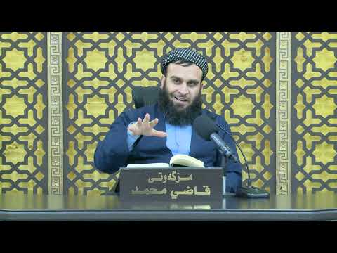 وانەی چوارسەد و بیست و چوارەم