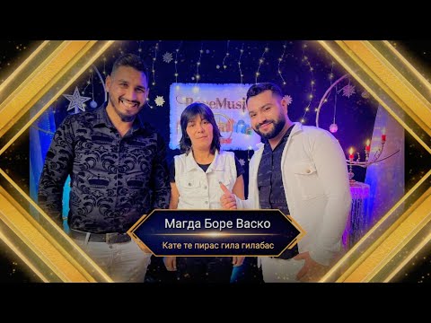MAGDA BORE VASKO - KATE TE PIRAS GILA GILABAS / Магда Васко Боре - Кате те пирас гила гилабас 2023г.