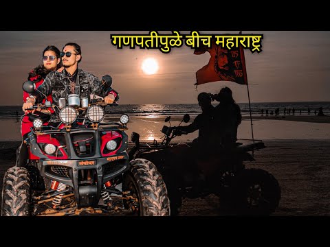 Ganpatipule Beach Ratnagiri Trip 2024💞 •First Time Visit Ganpatipule Beach •Episode 02• #vlog #video