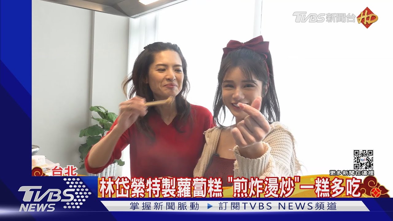 「狐狸舞」紅海外!林岱縈把蘿蔔糕變海苔捲 自曝廚藝招桃花