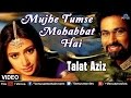 Mujhe Tumse Mohabbat Full Video Song Singer Talat Aziz