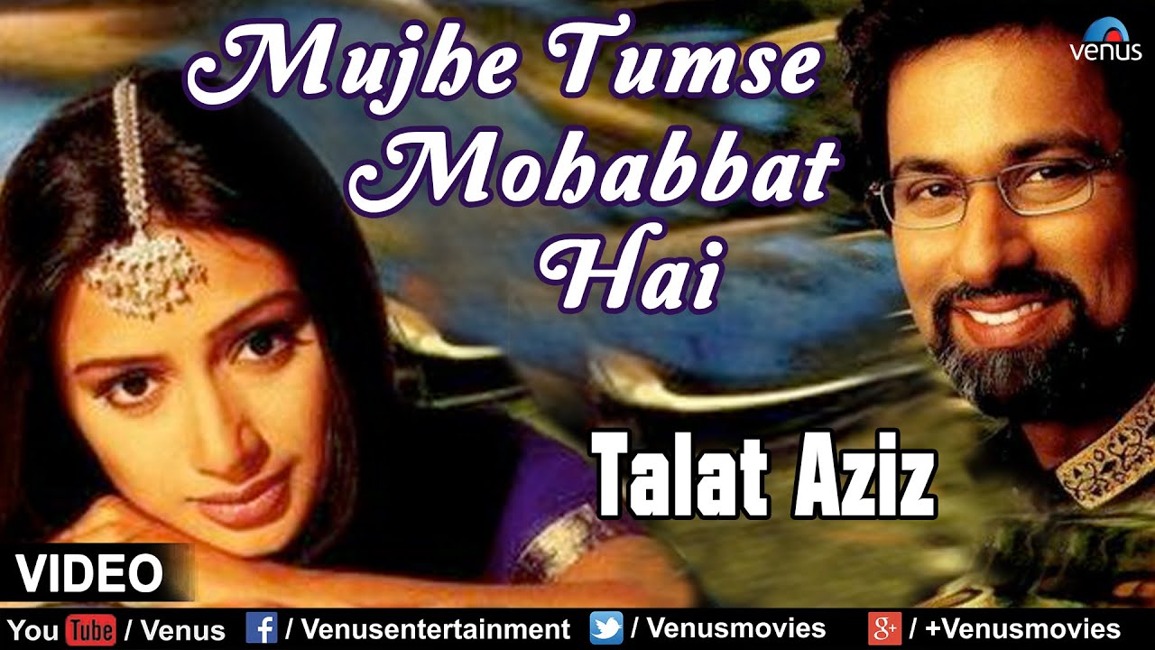 Muje Tumse Mohabbat Lyrics | Khubsoorat | Talat Aziz | Sameer Phaterpekar