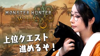 ~https://v-fes.sanrio.co.jp/ticket - 【Monster Hunter Wilds】ドスアルマとドスアイルーです一狩りよろしくお願いします【ネタバレ注意/©CAPCOM】#ksonONAIR