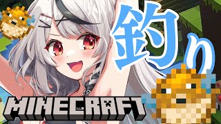 【Minecraft】かなクロ海底神殿コラボの準備！フグ釣ります！！【沙花叉クロヱ/ホロライブ】
