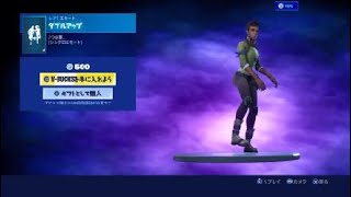 ダブルアップ｜フォートナイト