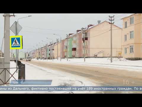 22.01.2026 В суд передано дело женщины, фиктивно поставившей на учёт 189 иностранцев