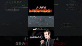 【モンハンワイルズ】アプデで渾身弱体化により無尽蔵操虫棍装備が復権！ #モンハンワイルズ #モンハン #操虫棍