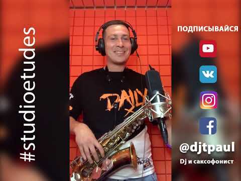 #studioetudes  01 -  Chuckie x Relanium & Deen West  - Time Out (Dj TPaul Studio Etude)