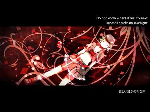 Silver Bullet シルバーバレット - English Subtitles
