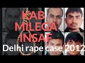DESH KI BETI KO KAB MILEGA INSAF NIRBHAYA CASE 2012 Delhi Gang Rape