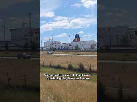 Big Ships at Hoek van Holland Haven - Coastal Lighting Museum Area 🇳🇱