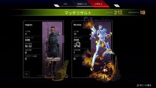 Apex Legends　パスの極意　14キル　3000ダメオーバー