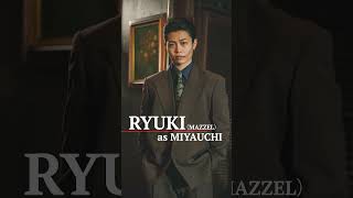 "宮内"RYUKI(MAZZEL)映画『RYUJI 竜二』キャラクターPV #竜二 #RYUKI #MAZZEL