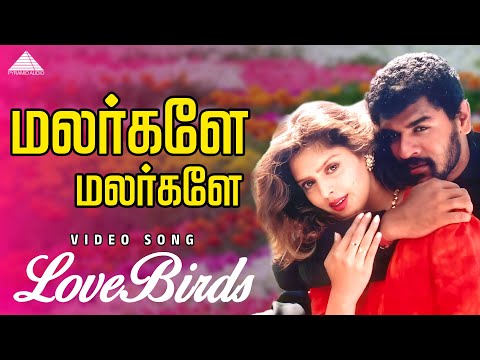 Malargale Malargale - Love Birds | Prabhu Deva | Nagma | A. R. Rahman