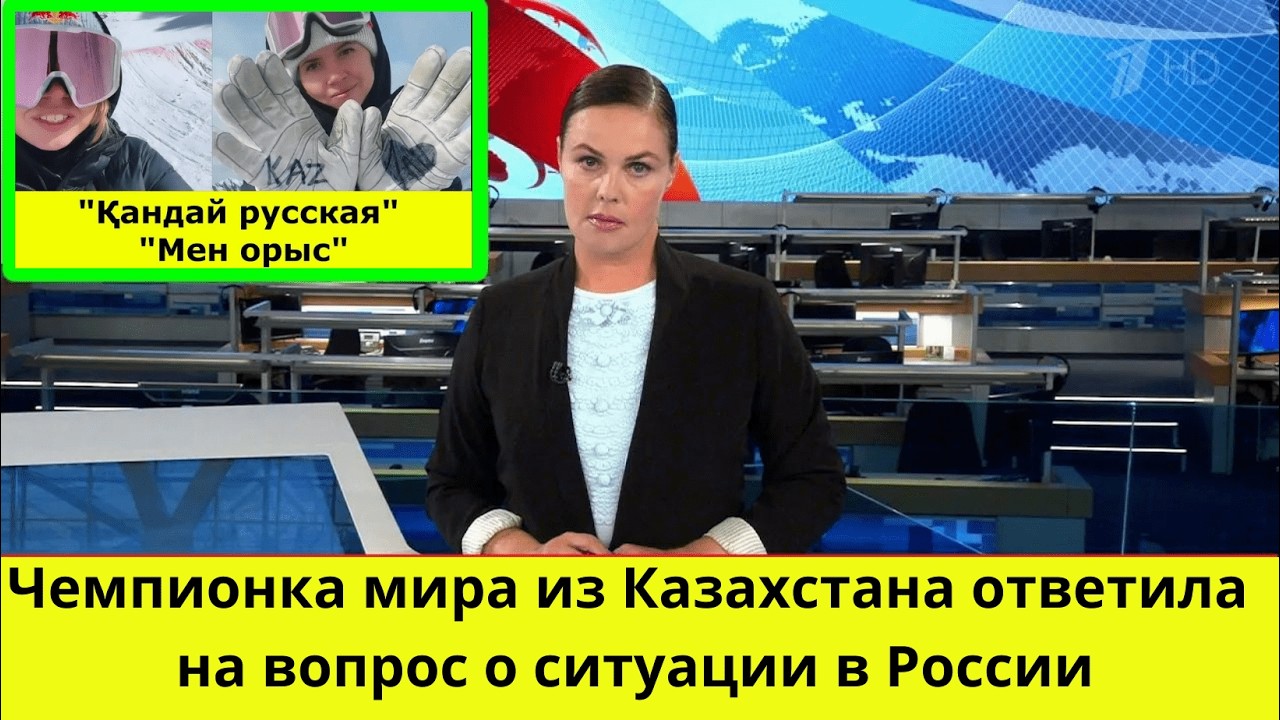 видео