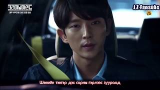 [MGL SUB] Flowsik Ft.Кан Мин Кюун(Kang Min kyung) - Higher Plane [Criminal Minds] OST Монгол хадмал