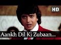Aankh Dil Ki Zubaan Hoti Hai HD Adat Se Majboor Songs Mithun Ranjeeta Amrish Puri