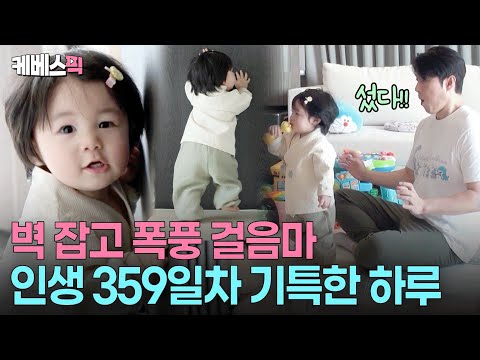 새해 맞아 '홀로서기'에 성공한 심하루💪 내친 김에 인생 첫 떡만둣국까지 도전~!!🥣 #슈퍼맨이돌아왔다 ㅣ KBS 260128 방송