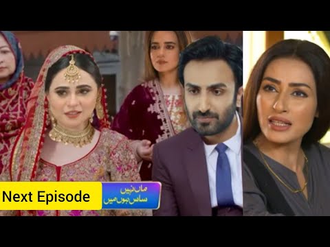 Maa Nahi Saas Hoon Main Episode 24 New Promo Teaser | Maa Nahi Saas Hoon Main Epi 24 Teaser Review