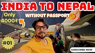 Delhi to Kathmandu | international flight journey | full information delhi to Nepal |Bhutan Airlines