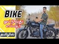 How To Drive Gear Bike In Tamil Full Tutorial தமிழில் Gearbikedriving