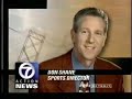 WXYZ Id 1998