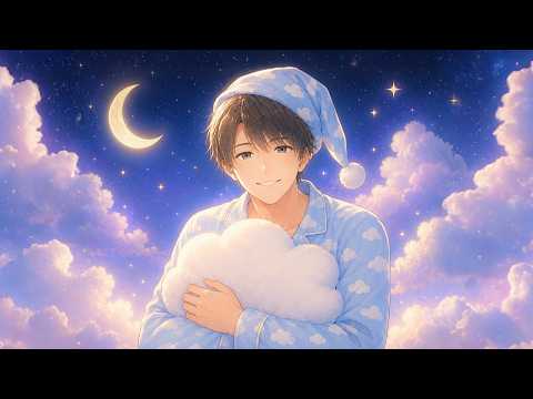 サンプルボイスあり☀️眠りにつくまでそばにいます ⭐安眠⭐睡眠導入⭐寝落ち通話⭐寝る前の大切な時間を共有