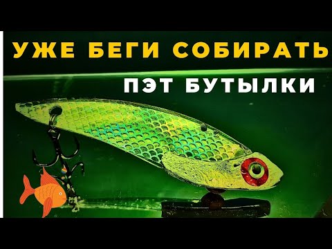 ЦИКАДА с ПЭТ крылом поломает общепринятые шаблоны