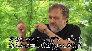 いつも着ているTシャツについて語るジジェク（日本語字幕）