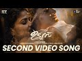 KAALAMEREYAAY Udumbu Movie Imran Khan Kollam Sanand George Kannan Thamarakkulam Video Song